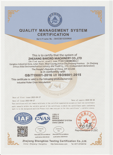 Bacord Machinery, Shuangjia Chain Company's eksklusive partner, har opnået GB...
